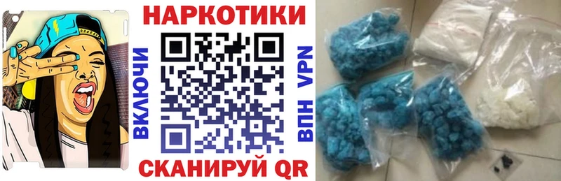 Купить Ростов Псилоцибиновые грибы НБОМе Марихуана ГАШ