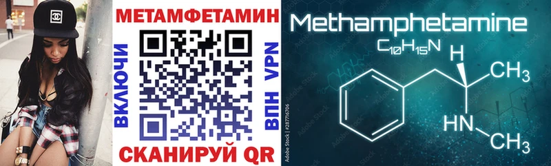 Amphetamine VHQ  ОМГ ОМГ   Ростов 