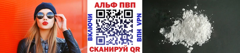 kraken маркетплейс  где купить наркотик  Ростов  Alpha-PVP Соль 