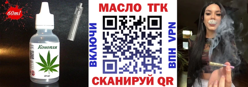 Еда ТГК марихуана  где найти   mega ONION  Ростов 