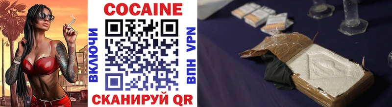 omg   Ростов  COCAIN 98% 