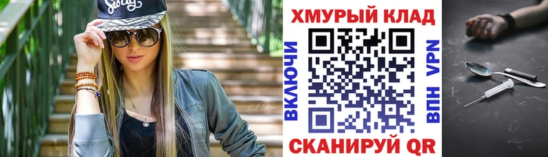Героин хмурый  Ростов 