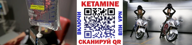 Кетамин VHQ  купить наркоту  Ростов 