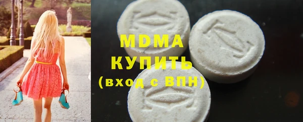 гашик Армянск