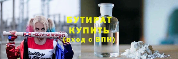кокаин VHQ Аркадак
