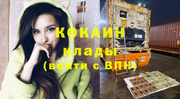 кокаин VHQ Аркадак