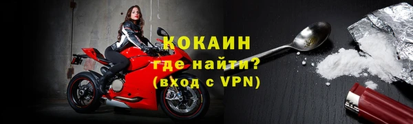 кокаин VHQ Аркадак