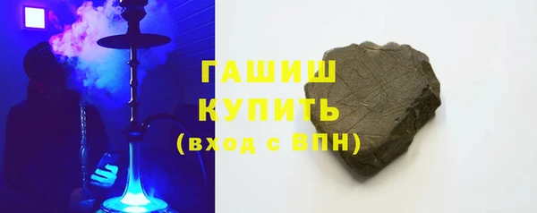 гашик Армянск