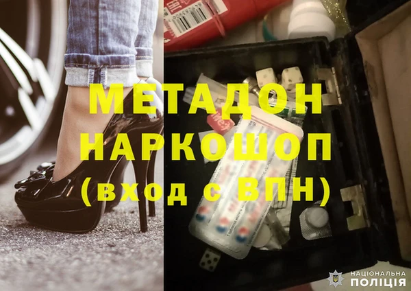 гашик Армянск