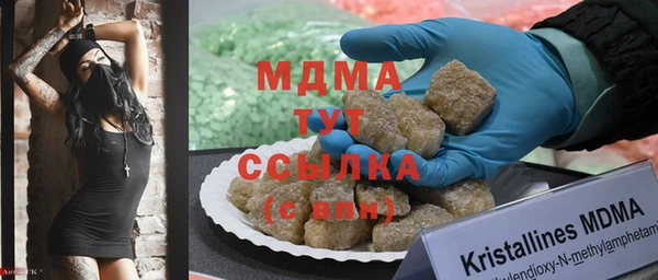 гашик Армянск