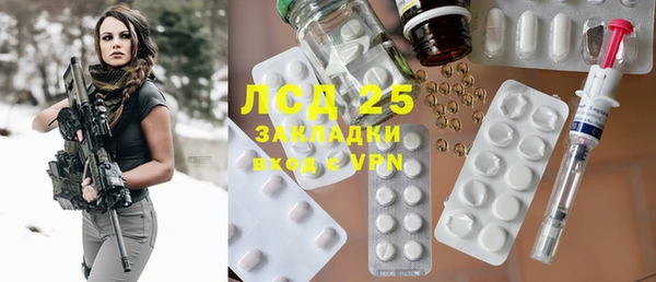 экстази Алзамай