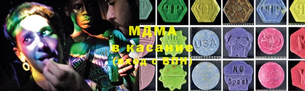 бошки Арсеньев
