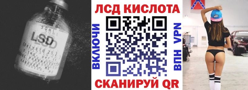 ОМГ ОМГ маркетплейс Ростов Лсд 25 экстази ecstasy