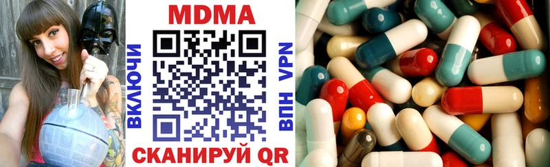 MDMA кристаллы  Ростов 