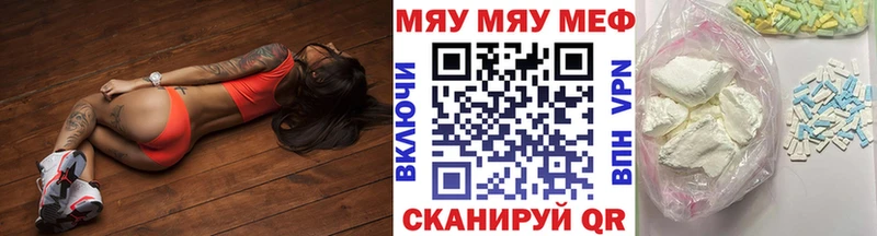 blacksprut зеркало Ростов Меф mephedrone продажа наркотиков