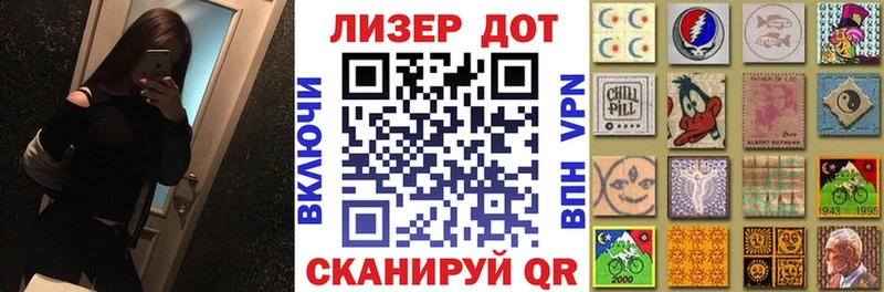 Марки N-bome 1,8мг Ростов
