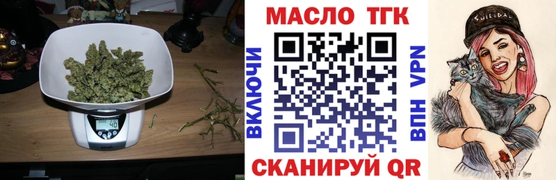 ТГК концентрат Ростов